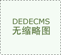 跟着时尚杂志学春天最时髦穿搭